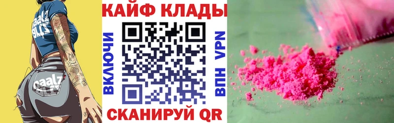 Цена Омск Канабис  Галлюциногенные грибы  Амфетамин  Гашиш  КОКАИН 