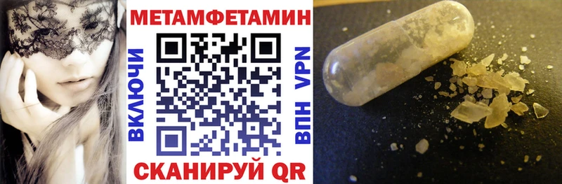 АМФ VHQ  купить наркотики цена  Омск 