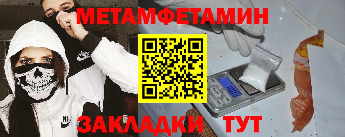 АМФ  Амфетамин  Омск  АМФЕТАМИН Premium  Вход с VPN 