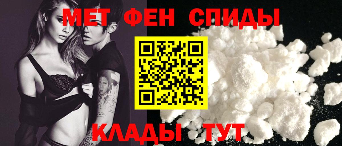 Амфетамин VHQ Омск