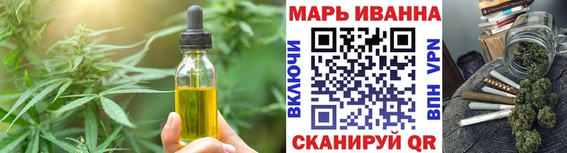 купить наркоту  Омск  Canna-Cookies марихуана 