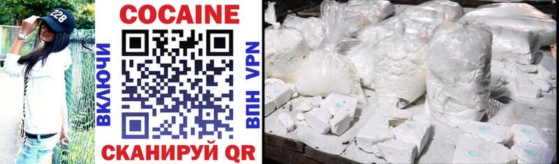 COCAIN Боливия Омск