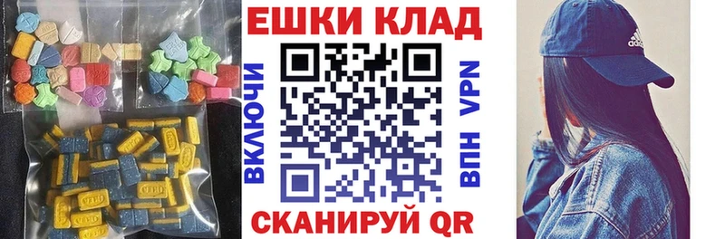 Ecstasy MDMA  магазин    мега ССЫЛКА  Омск 