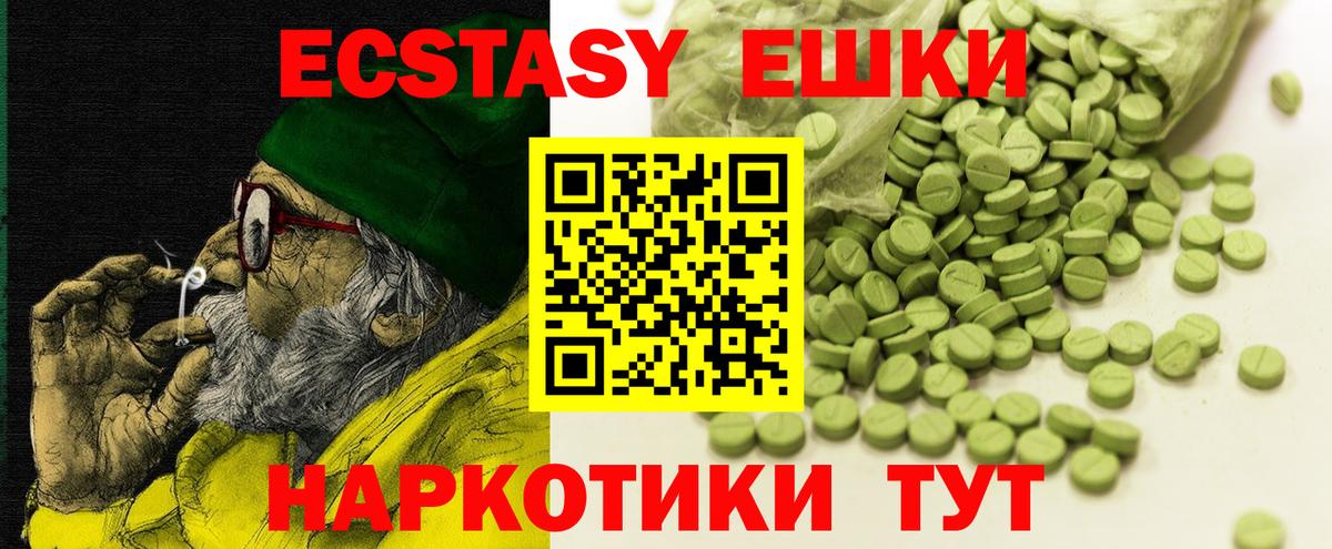Экстази Punisher  Экстази    зеркало  Омск  это клад  Экстази таблы  Вход с VPN 