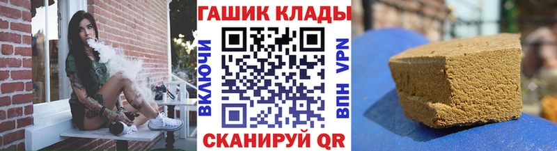 купить наркоту  Омск  ГАШИШ гарик 