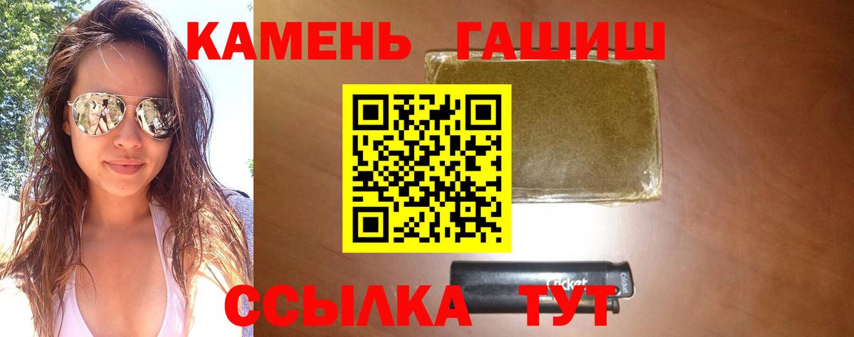 ГАШИШ индика сатива Омск