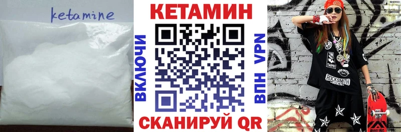 КЕТАМИН ketamine  Омск 