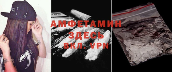 первитин Куйбышев