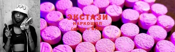 экстази Алзамай