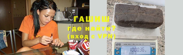 бошки Алексин