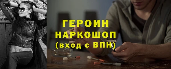 первитин Горно-Алтайск