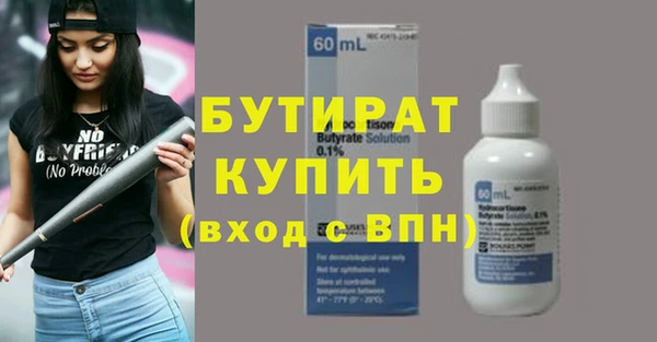 бошки Алексин