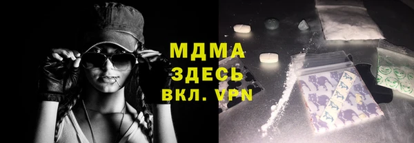 метадон Абаза