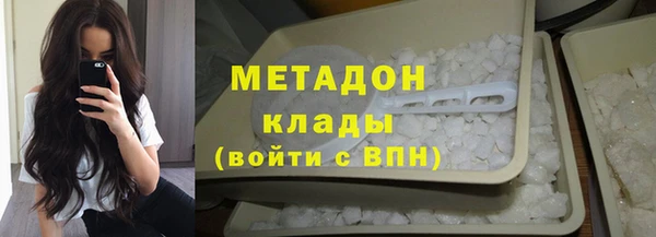 метадон Абаза