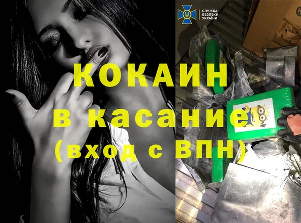 метадон Абаза