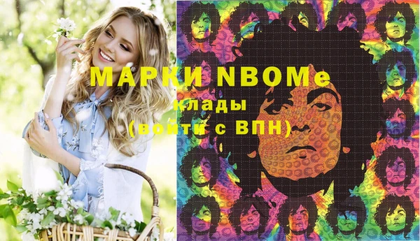 прущая мука Абинск