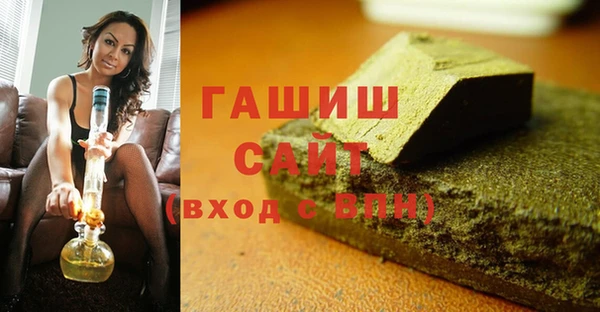 бошки Алексин