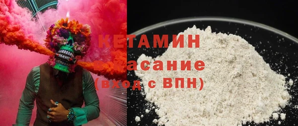 мефедрон Горнозаводск