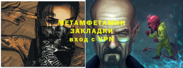 метадон Абаза