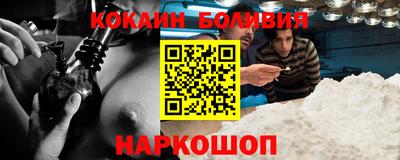 мескалин Магадан