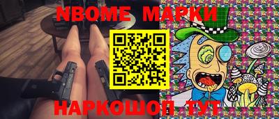 прущие грибы Малгобек