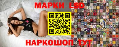 прущие грибы Малгобек