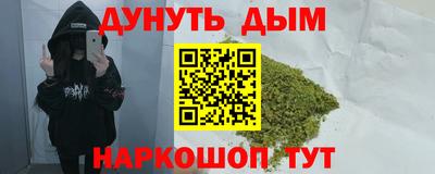 кристаллы Ликино-Дулёво