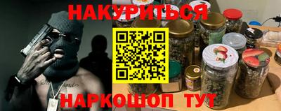 таблы Лесосибирск