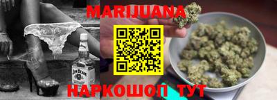 дистиллят марихуана Мариинск