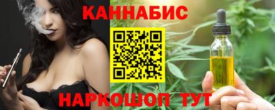 таблы Лесосибирск