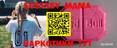 прущие грибы Малгобек