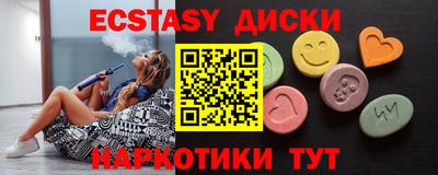 таблы Лесосибирск
