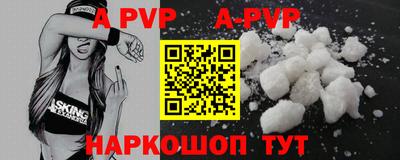 прущие грибы Малгобек