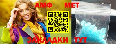 таблы Лесосибирск