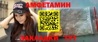 прущие грибы Малгобек