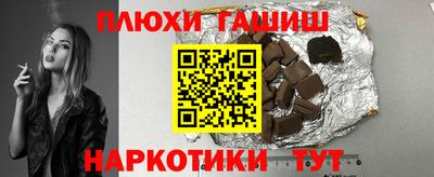 прущие грибы Малгобек