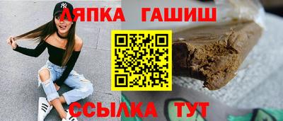 таблы Лесосибирск