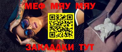 дистиллят марихуана Мариинск