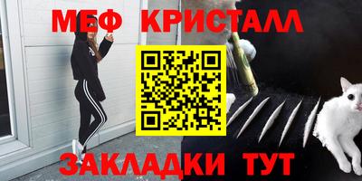 мдпв Ливны