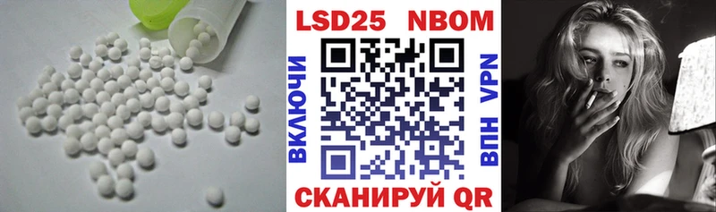 ЛСД экстази кислота  Омск 