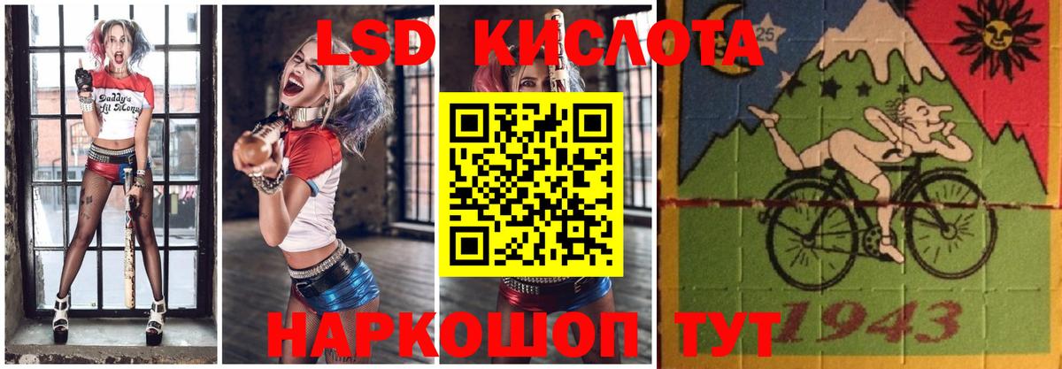 Омск  ЛСД экстази кислота  Вход с VPN  Лсд 25 экстази ecstasy 