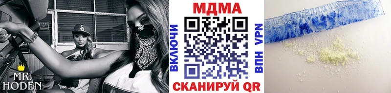 MDMA молли  Омск 