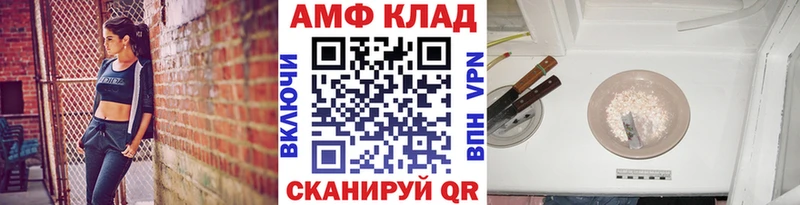 Метамфетамин Methamphetamine  цены наркотик  Омск 
