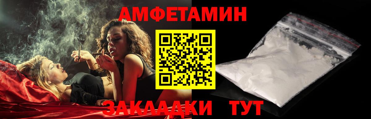 Омск  Первитин витя  Вход с VPN 