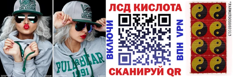 Марки N-bome 1,8мг Омск