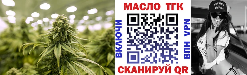 Дистиллят ТГК гашишное масло  блэк спрут   Омск 