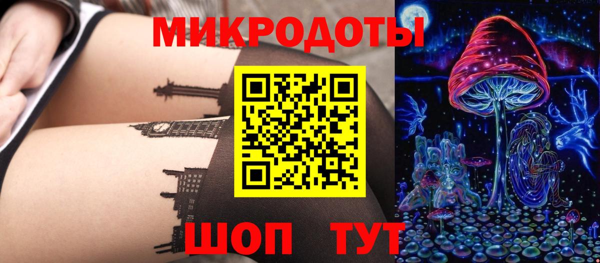 Псилоцибиновые грибы GOLDEN TEACHER  Вход с VPN  где продают   Омск 