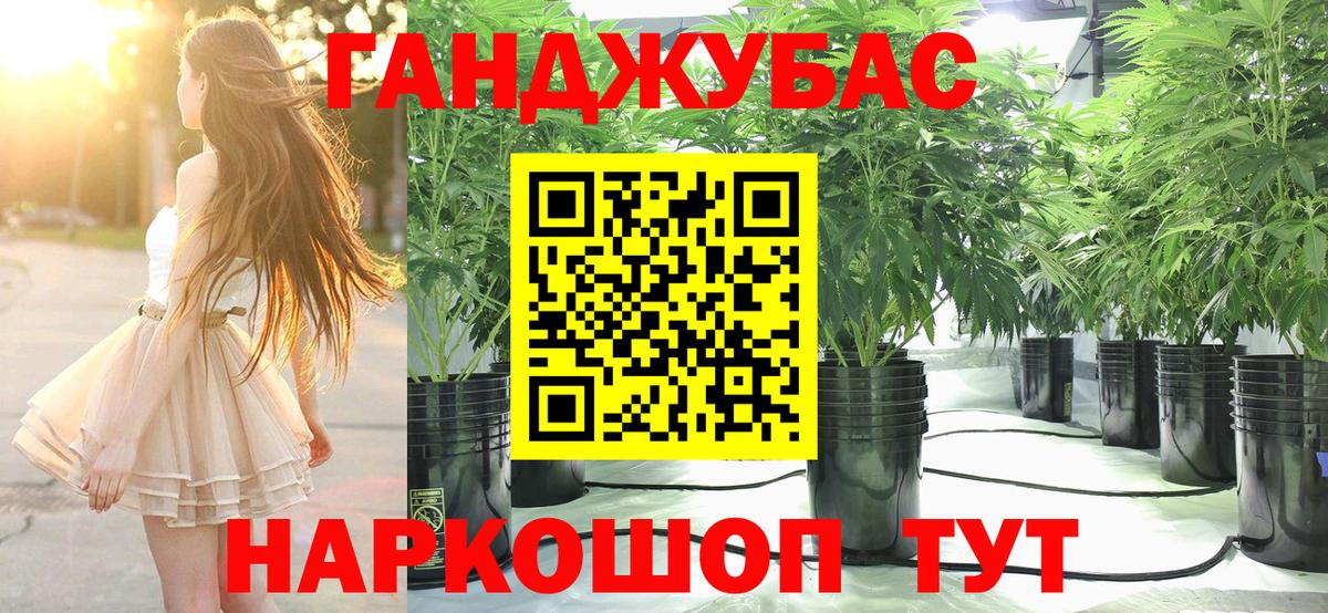 Бошки марихуана ГИДРОПОН Омск